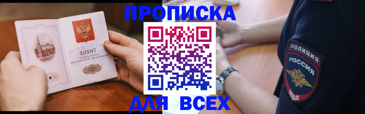 регистрация в Шахунье