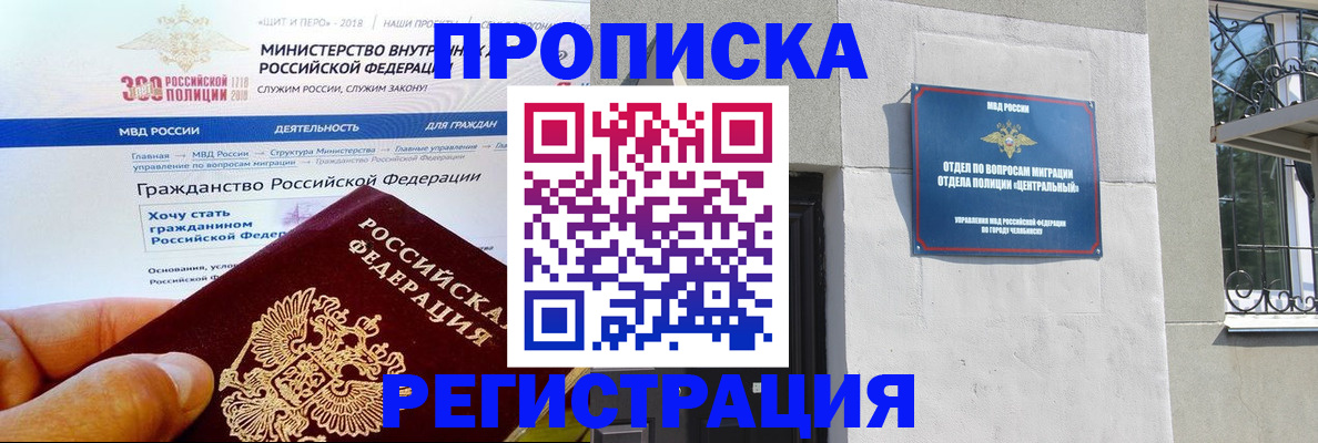 форма 3 в Шахунье